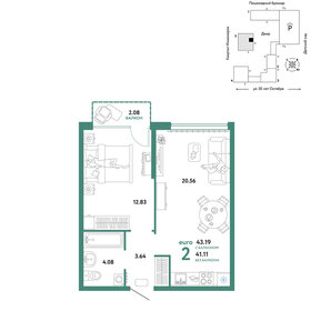 42,8 м², 2-комнатная квартира 7 590 000 ₽ - изображение 31