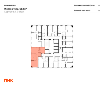 Квартира 66,1 м², 2-комнатная - изображение 2