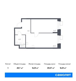 48,5 м², 1-комнатные апартаменты 11 191 729 ₽ - изображение 14