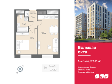 56,6 м², 1-комнатная квартира 18 100 000 ₽ - изображение 31