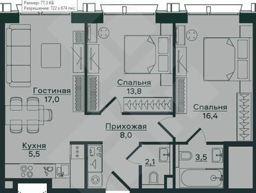 Квартира 67 м², 3-комнатные - изображение 1