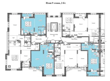 50 м², 2-комнатная квартира 7 400 000 ₽ - изображение 98