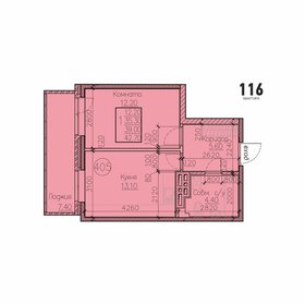 Квартира 39 м², 1-комнатная - изображение 1