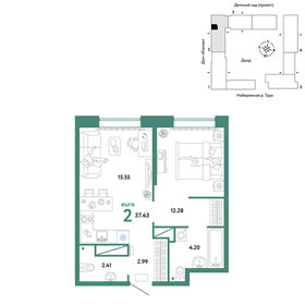 38,4 м², 2-комнатная квартира 6 770 000 ₽ - изображение 25