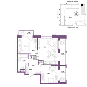 63,2 м², 3-комнатная квартира 9 990 000 ₽ - изображение 29