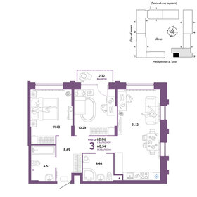 63,7 м², 3-комнатная квартира 11 270 000 ₽ - изображение 16