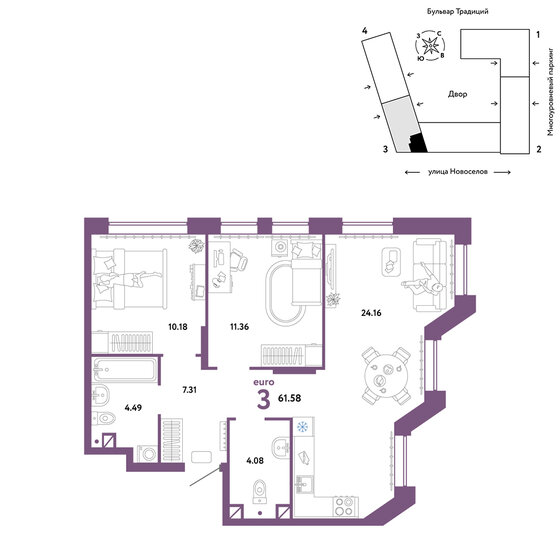 61,6 м², 3-комнатная квартира 7 940 000 ₽ - изображение 1