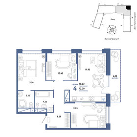 76,4 м², 4-комнатная квартира 8 590 000 ₽ - изображение 14