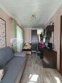 43,1 м², 2-комнатная квартира 2 860 000 ₽ - изображение 18