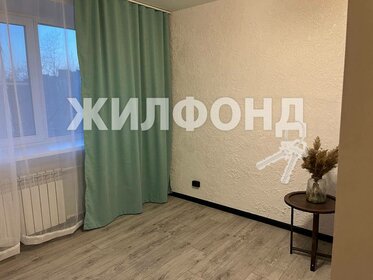 17 м², комната 1 490 000 ₽ - изображение 27