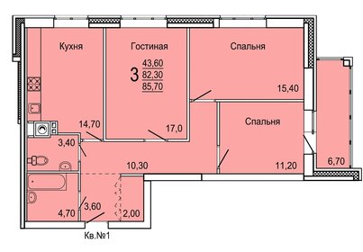 93 м², 4-комнатная квартира 9 499 000 ₽ - изображение 76