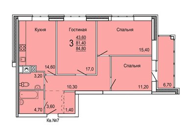 90 м², 3-комнатная квартира 9 400 000 ₽ - изображение 37