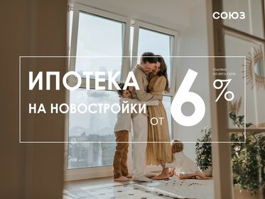 Купить квартиру площадью 23 кв.м. в Астрахани - изображение 5