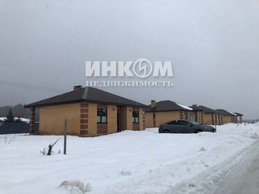 81 м² дом, 6 соток участок 7 348 000 ₽ - изображение 51