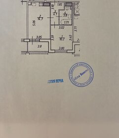 35,4 м², 1-комнатная квартира 7 450 000 ₽ - изображение 65