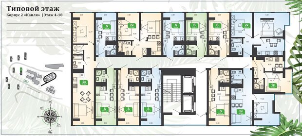 Квартира 37 м², 1-комнатная - изображение 1