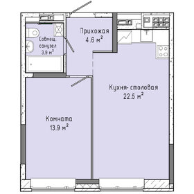 55,4 м², 1-комнатная квартира 5 400 000 ₽ - изображение 39