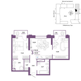 58,3 м², 3-комнатная квартира 8 900 000 ₽ - изображение 66