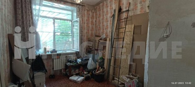 27,5 м², 1-комнатная квартира 1 485 000 ₽ - изображение 14