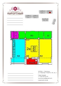 Квартира 64,6 м², 2-комнатная - изображение 1