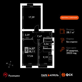 72 м², 2-комнатная квартира 10 000 000 ₽ - изображение 28