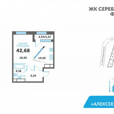 Квартира 42 м², 1-комнатные - изображение 3