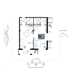 85,2 м², 2-комнатные апартаменты 31 942 536 ₽ - изображение 17