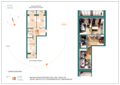 64 м², 2-комнатная квартира 6 250 000 ₽ - изображение 75