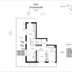Квартира 138,5 м², 3-комнатная - изображение 2