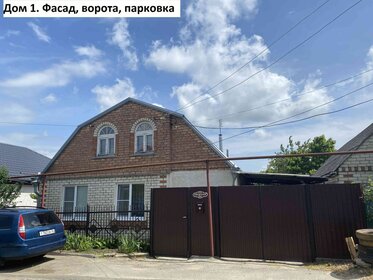 Купить квартиру с балконом и с мебелью в Чайковском - изображение 1