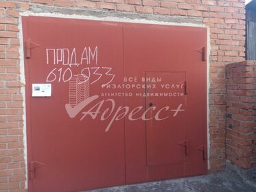 68,4 м², гараж 1 300 000 ₽ - изображение 44