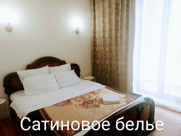 45 м², 2-комнатная квартира 3 500 ₽ в сутки - изображение 75