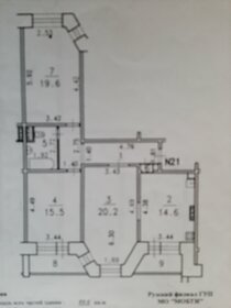 Квартира 85 м², 3-комнатная - изображение 2