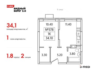 29,3 м², 1-комнатная квартира 5 300 000 ₽ - изображение 113
