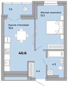 Квартира 40,6 м², 1-комнатная - изображение 1