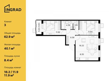 94,2 м², 3-комнатная квартира 22 096 300 ₽ - изображение 112