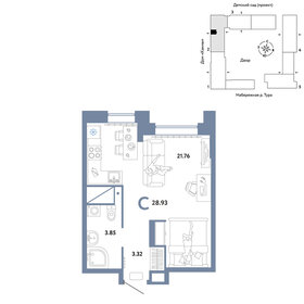 29,7 м², квартира-студия 5 600 000 ₽ - изображение 58