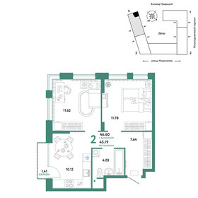 44 м², 2-комнатная квартира 7 150 000 ₽ - изображение 59