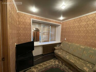 45,1 м², 2-комнатная квартира 4 750 000 ₽ - изображение 51