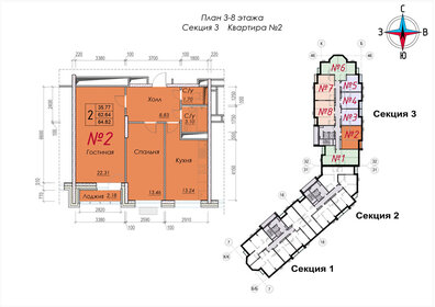 Квартира 64,9 м², 2-комнатная - изображение 1