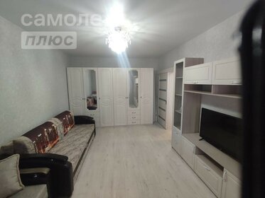 42 м², 1-комнатная квартира 4 870 000 ₽ - изображение 43