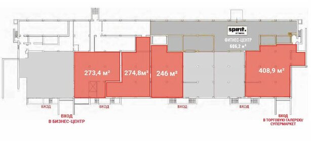 548 м², общепит 822 600 ₽ в месяц - изображение 26