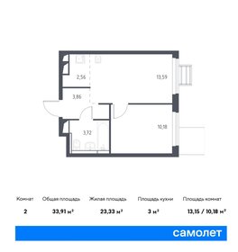 34,2 м², 1-комнатная квартира 6 414 104 ₽ - изображение 24