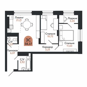 83,7 м², 2-комнатная квартира 8 600 000 ₽ - изображение 68