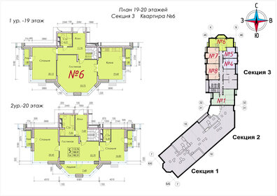 188,7 м², 5-комнатная квартира 23 681 850 ₽ - изображение 48