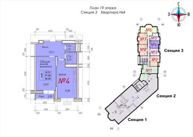 Квартира 49,7 м², 1-комнатная - изображение 1