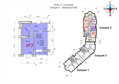 Квартира 45,1 м², 1-комнатная - изображение 1