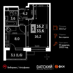 26,6 м², квартира-студия 6 500 000 ₽ - изображение 100