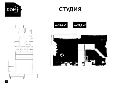 29,2 м², квартира-студия 3 079 140 ₽ - изображение 26