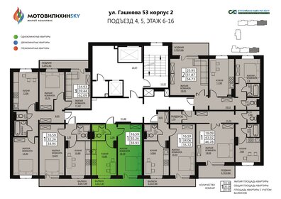 33,9 м², 1-комнатная квартира 3 460 000 ₽ - изображение 14